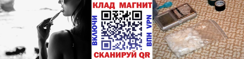 Наркота Горняк COCAIN Марихуана СК ГАШ Псилоцибиновые грибы МЕФ