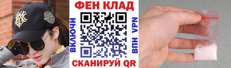 Амфетамин 97%  как найти наркотики  Горняк 