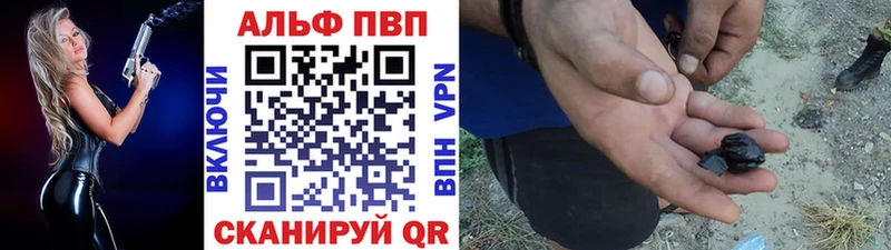 что такое   Горняк  Alfa_PVP Соль 