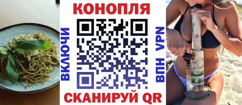 где продают наркотики Горняк Еда ТГК конопля