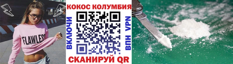 MEGA как войти  наркотики  Горняк  КОКАИН VHQ 
