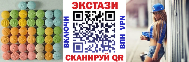 Экстази VHQ  kraken вход  Горняк 