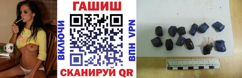 shop наркотические препараты  Горняк  Гашиш AMNESIA HAZE 