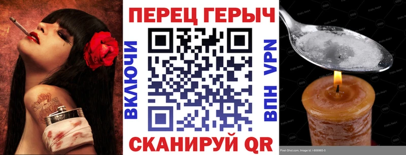 ГЕРОИН герыч  Горняк 