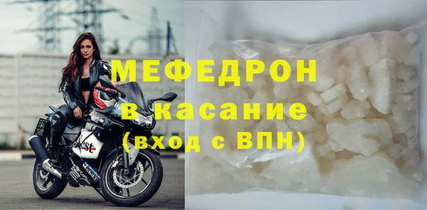 герыч Беломорск