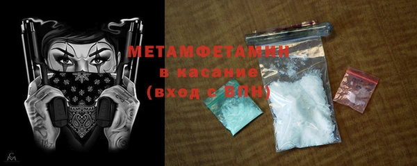 ECSTASY Белокуриха
