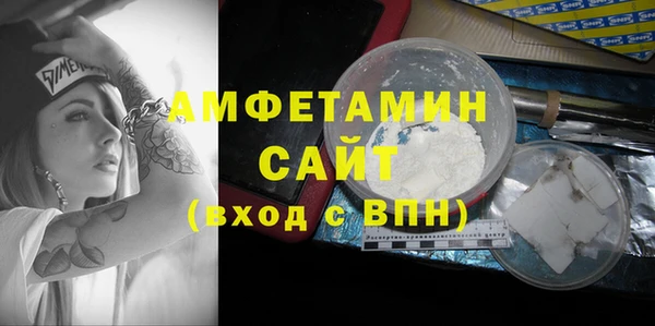 ECSTASY Белокуриха