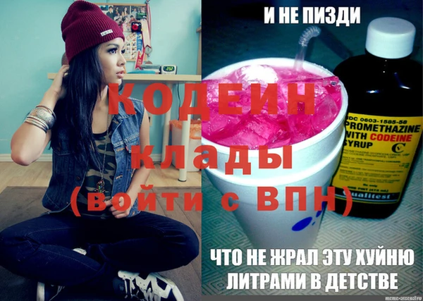 PSILOCYBIN Белоозёрский