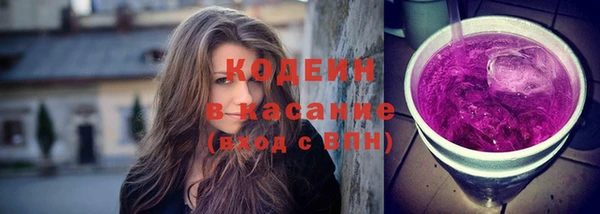 герыч Беломорск