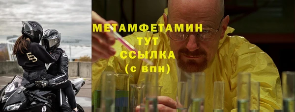 герыч Беломорск