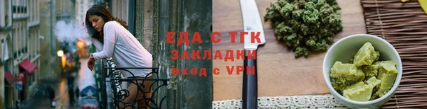 ECSTASY Белокуриха
