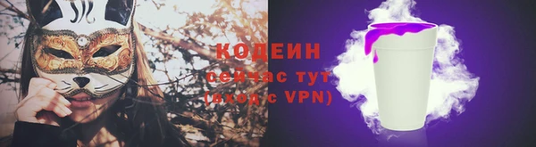 герыч Беломорск