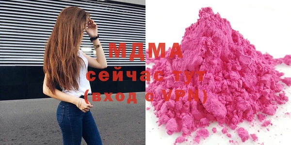 ECSTASY Белокуриха