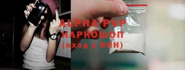 герыч Беломорск