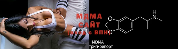 PSILOCYBIN Белоозёрский