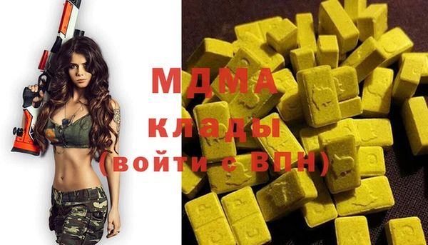 ECSTASY Белокуриха