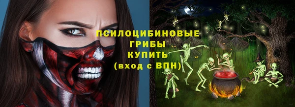 герыч Беломорск