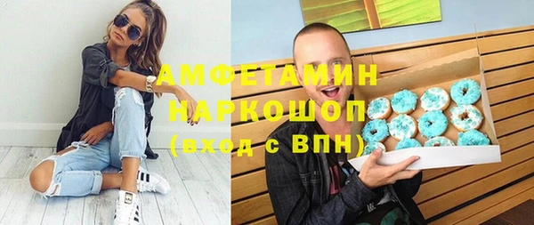 ECSTASY Белокуриха