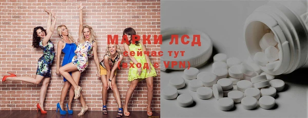 первитин Инта