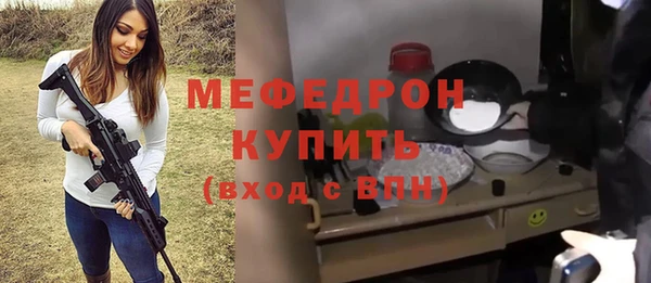 герыч Беломорск