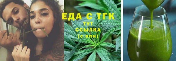 герыч Беломорск