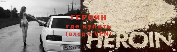 герыч Беломорск