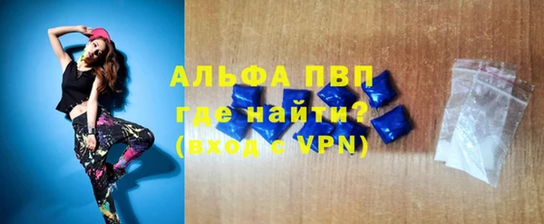 герыч Беломорск