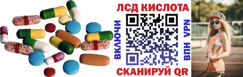ЛСД экстази ecstasy Горняк