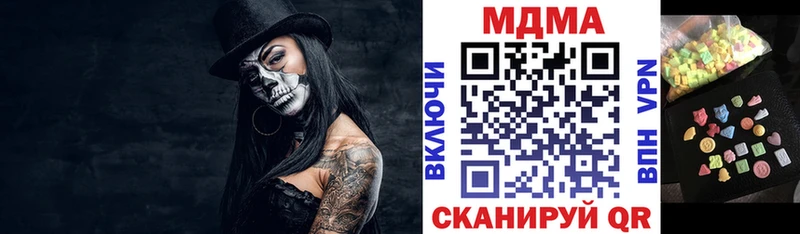 купить наркотик Горняк блэк спрут онион MDMA VHQ