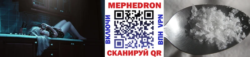 MEGA как войти  где купить наркоту  Горняк  Меф мука 
