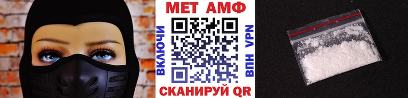 магазин продажи наркотиков  Горняк  кракен зеркало  МЕТАМФЕТАМИН Methamphetamine 