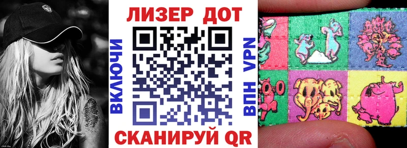 Марки 25I-NBOMe 1,5мг  Горняк 