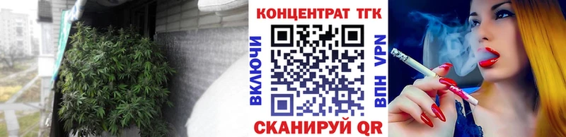 Дистиллят ТГК THC oil кракен как зайти Горняк